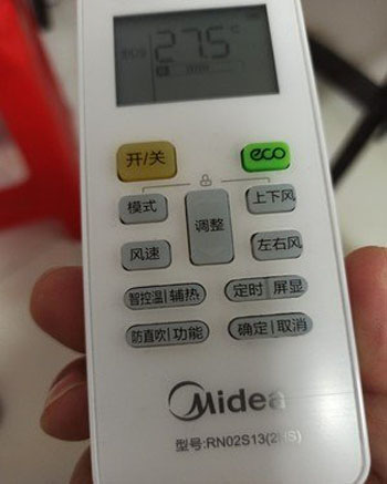 海棠空调遥控器打不开